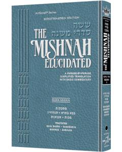 Schottenstein Ed. of the Mishnah Elucidated: Gryfe Ed. Seder Nezikin Volume 2 - Tractates: Bava Basra, Sanhedrin, Makkos and Shevuos