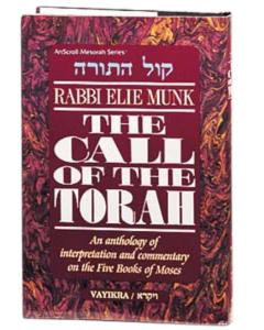 The Call Of The Torah: 5 - Devarim