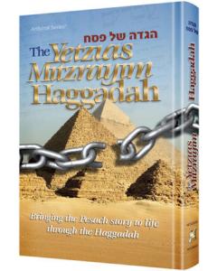 The Yetzias Mitzrayim Haggadah