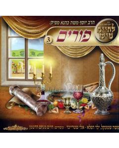 L'Chaim Tish CD Purim Vol. 3