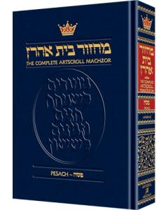 Machzor Pesach - Ashkenaz [Pocketsize/ Hardcover]
