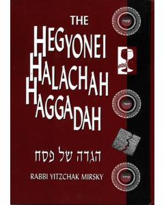The Hegyonei Halachah Haggadah
