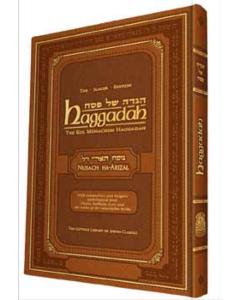 Hagaddah - Arizal - Gutnick Edition