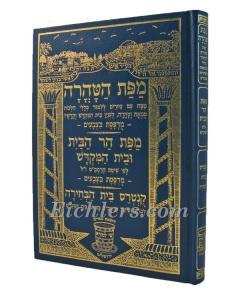 Mapat Hatara Menukad- Menochos