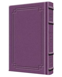 Zichron Meir Signature Leather Large Type Mid-Size  Weekday Siddur - Sefard (Iris Purple)
