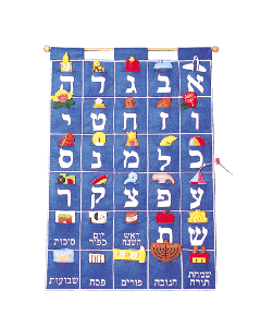 Alef-Bet wall Hanging - Blue
