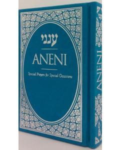 ANENI SIMCHA TURQUOISE (7063F)   P/S   H/C