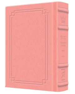 Signature Leather Siddur-Women's- P/S Sefard Pink