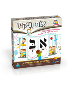 Letters And Vowels (Os Venikud) Card Game