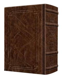 Signature Leather Sid. Interlinear Shabbos Pkt Sef. Royal Brown