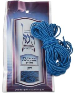 AVODAS YAD TZITZIS TECHELES THIN RADZIN
