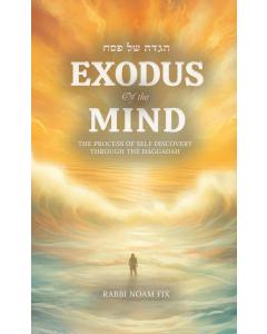 Exodus of the Mind Haggadah
