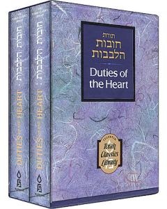 Duties of the Heart/Chovot Halevavot 2 Vol. Set