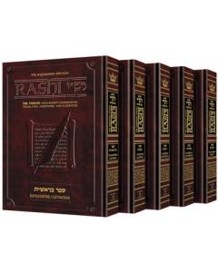 Sapirstein Edition Rashi Chumash - 5 Volume Slipcased Set - Full Size