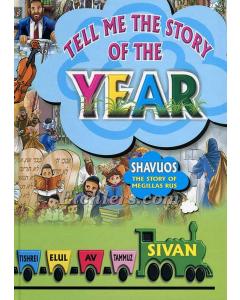 Tell Me the Story of the Year - Shavuos: The Story of Megillas Rus - Laminated
