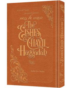 The Eishes Chayil Haggadah - Deluxe (Copper)