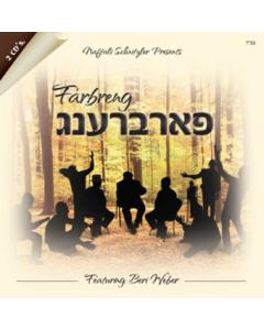 Berry Weber CD Farbreng - Double CD