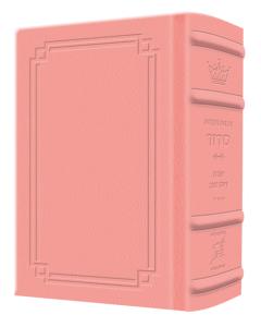 Schottenstein Edition Signature Leather Pocket Size Interlinear  Siddur for Sabbath & Festivals - Sefard (Pink)