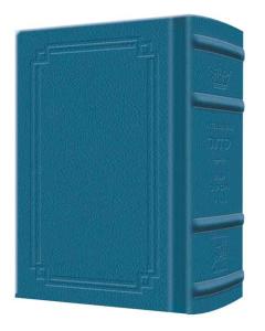 Schottenstein Edition Signature Leather Pocket Size Interlinear  Siddur for Sabbath & Festivals - Sefard (Royal Blue)