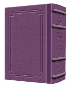 Schottenstein Edition Signature Leather Pocket Size Interlinear  Siddur for Sabbath & Festivals - Sefard (Iris Purple)
