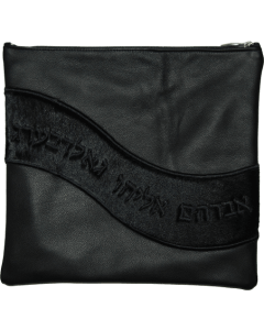 Leather Tallis and Tefillin  Bag 725