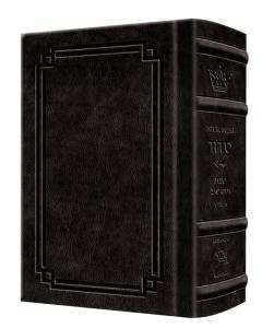 Schottenstein Edition Signature Leather Pocket Size Interlinear  Siddur for Sabbath & Festivals - Ashkenaz (Charcoal Black)