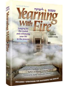Yearning With Fire - Longing for the Geulah and Enhancing your Life in the Process