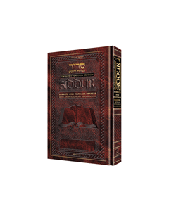 Siddur Interlinear Weekday Pocket Size - Sefard Paperback Schottenstein Edition