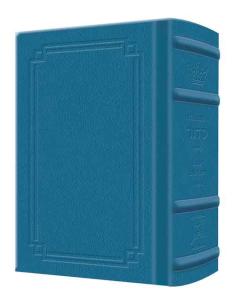Schottenstein Edition Signature Leather Pocket Size Interlinear  Siddur for Sabbath & Festivals - Ashkenaz (Royal Blue)
