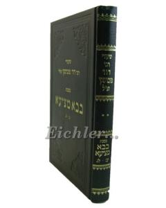 Shiurei R. David Baba M 2 Metzia