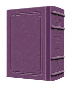 Signature Leather Interlinear Tehillim F/S Iris Purple