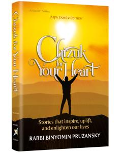 Chizuk For Your Heart [Hardcover]
