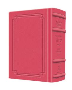 Schottenstein Edition Signature Leather Pocket Size Interlinear  Siddur for Sabbath & Festivals - Ashkenaz (Fuchsia Pink)