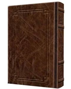 Large Type Signature Leather Pocket Size Tehillim (Royal Brown)