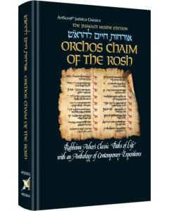 Orchos Chaim Of The Rosh - Pocket Size Hardcover with Bircas Hamazon - The Yismach Moshe Edition [Pocket Size Hard Cover]