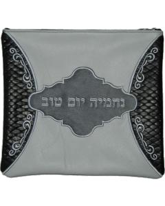 Leather Tallis and Tefillin Bag 735