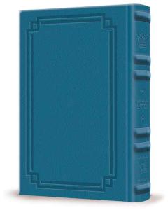 Large Type Signature Leather Pocket Size Tehillim (Royal Blue)
