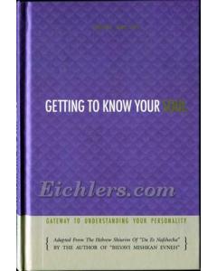 Getting To Know Your Soul
