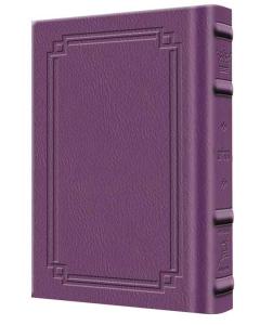 Large Type Signature Leather Pocket Size Tehillim (Iris Purple)