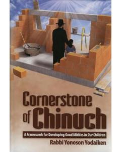 Cornerstone of Chinuch