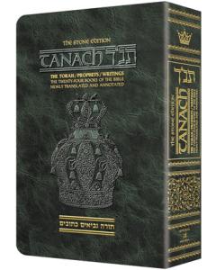 Stone Edition Of Tanach - Pocket Edition [Paperback]