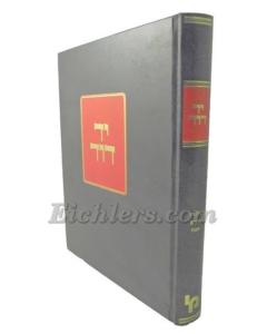 Yad David Brachot Zraim Sahbbat