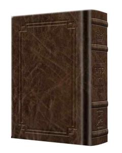 Signature Leather Siddur Wasserman Pkt Ashk Royal Brown