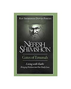 Nefesh Shimshon: Living With Faith