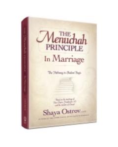 The Menuchah Principle in Marriage