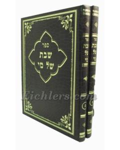 Shabbos Shel Mi  2 Vol.