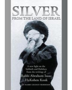 Silver From The Land Of Israel