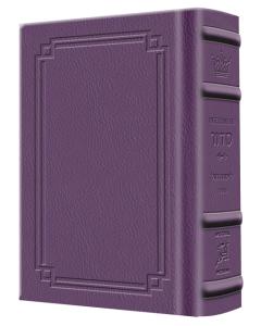 Signature Leather Siddur Wasserman Pkt Ashk Iris Purple