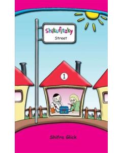 Shikufitzky Street #1