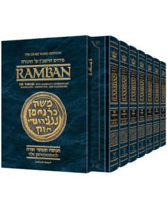 Ramban Complete 7 Volume Student Size Set